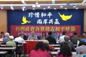 520新政府交接前夕　民團提6大訴求籲賴清德：就職聲明須恪守憲法一中