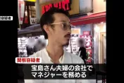 東京「十字疊屍」第5、6嫌落網　「死者女兒同居人」疑為奪產買兇殺人