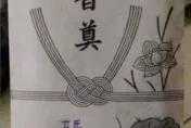 貼心女兒送母親節卡片！她一看信封竟是「香奠」　笑歪全場