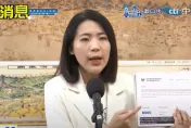 徐巧芯無懼被告！再踢爆「援烏密件」震撼內幕　怒轟吳釗燮「失職丟臉」