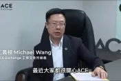 律師王晨桓當詐騙集團「軍事」海賺8億元！下場超慘　800萬元交保+電子腳鐐