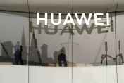 與陸「過從甚密」？美撤銷高通、英特爾對華為出售晶片許可