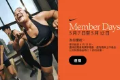 NIKE特惠照過來！Dunk低筒鞋打4折1600有找　降價超有感