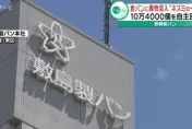 名古屋烘培業者出包！吐司裡混入「老鼠殘骸」　緊急回收約10萬件商品