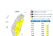 快訊/下班帶傘！10縣市雨彈開轟　回家注意強風雷擊