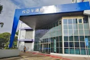 台亞半導體發展新領域更具競爭力　新產品陸續驗證出貨