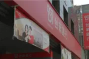 持92張假信用狀「詐台新銀15億」！　誌富董座、特助遭北檢起訴