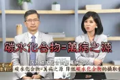 快看！1招讓粒線體「變高變壯」 名醫陳俊旭曝光讓身體更好關鍵又不花錢