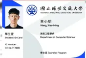 3年磨一劍！陽明交大合併後公布「新版學生證」　校友：幸好畢業了
