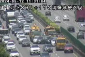 快訊/國1北向埔鹽系統「7車追撞」　車流回堵2公里