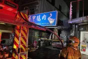 快訊/台南鵝肉店火警！凌晨燒起來　警消23分鐘滅火完畢