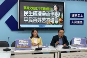 杯葛520總統就職恐不適當　洪孟楷表明國民黨團立場