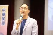 國民黨：朱立倫出席就職典禮與否　不存在交換條件
