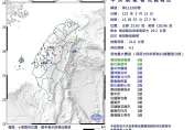快訊/地牛睡醒了！南投爆規模4.1「極淺層」地震　最大震度3級