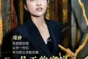 「冷血副總裁」離職後怒嗆批評者「惡毒」　網嘲：百度股價跌得還不夠