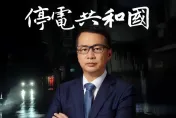 新北、桃園、新竹8000戶停電！羅智強：台灣已成停電共和國　「沒有一戶重複」成真
