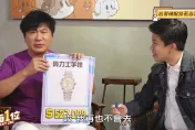 胡瓜101買名錶竟被要求「配貨500萬」！　嘆氣喊：再也不會去