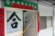 影/南投露營區老闆夥同3人動私刑！47歲員工被「10多種刑具」虐死　4人遭羈押禁見
