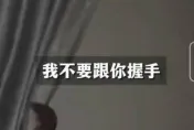 凌晨睡一半驚醒　「窗邊伸詭手求握」女租客嚇壞…房東霸氣處理被讚翻