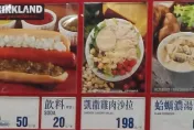 好市多沙拉偷偷漲價...一碗變「198元」！　網嘆：連濃湯也變少