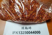 快訊/陸進口「辣椒產品」又違規！檢出禁用農藥　近2萬公斤須退運銷毀