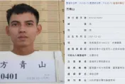 逃犯方青山行蹤曝光　疑返台中後搭火車南下