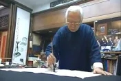 死因仍有疑慮！「嶺南畫派宗師」歐豪年陳屍自宅　檢方下令解剖查死因