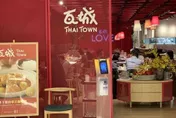 瓦城要漲價了！旗下「7品牌」5/21起調漲　3年來首度調價