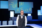《謝謝大家收看》催淚！王偉忠舞台劇演出成功　竟醫好岑永康的乾眼症