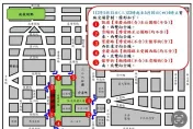 總統副總統就職典禮會場前置作業　府前明、後2天周邊交管資訊一次看