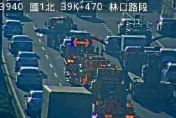 快訊/下班注意！國道1號林口段車禍　2小客車追撞回堵5公里