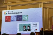 第16任正副總統就職紀念商品　金銀鑄錠、郵票將開賣