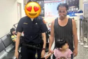 影/已被圈粉！混血face九頭身女警化身保母小姊姊　助遊蕩街頭女童返家