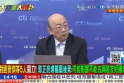 大新聞大爆卦/國台辦為何對台灣5名嘴出手？郭正亮爆2用意