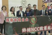 中天復台　台灣新聞自由指標