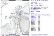 快訊/地牛翻身！11:49花蓮縣近海規模4.7地震　9縣市有感