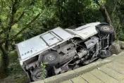 快訊/新北金山冷凍車翻落斜坡　駕駛被撞倒受困命危
