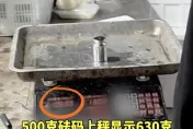 影/蛇鼠一窩！百萬網紅買海鮮揭黑心商家「鬼秤」　市場管理員奪手機滅證