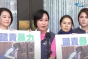 飛撲陳菁徽還抱住　柯志恩轟鍾佳濱「意圖犯罪」：綠強調的MeToo去哪了？
