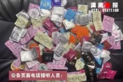 價格真香！法院拍賣「270個保險套」　網傻：被執行人山窮水盡？