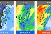 把握好天氣！下週梅雨鋒面報到　颱風發展「最快1週後」