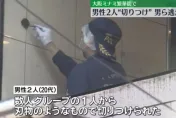 快訊/大阪鬧區驚傳砍人案　2男酒吧外遇襲身中數刀