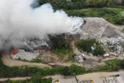 南投垃圾場大火狂燒5hrs...臭味濃煙沖天　環保局：下風處民眾務必關閉門窗