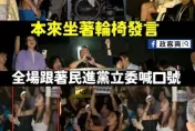 太神啦！輪椅正妹立院外抗議竟「站起來了」　網酸：台灣價值神功護體