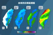 好天氣沒了！鋒面滯留雨炸全台4天　5/22「低壓渦旋」東移雨勢最烈