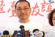 確定不出席520　侯友宜這樣看517立院混戰：意見不同也不能暴力相向