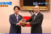 歷史性一刻畫面曝光！　韓國瑜親授賴清德國璽