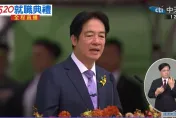 稱賴清德就職演說「賴氏風格台灣味」　游盈隆揭關鍵：國內問題才最頭痛