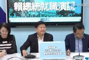 賴清德宣示「少數服從多數」　傅崐萁盼明國會改革五法過關：我們相信你一次