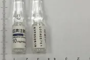 快訊/孕婦陣痛打的「止痛針」不純物近上限！食藥署緊急回收3.3萬支